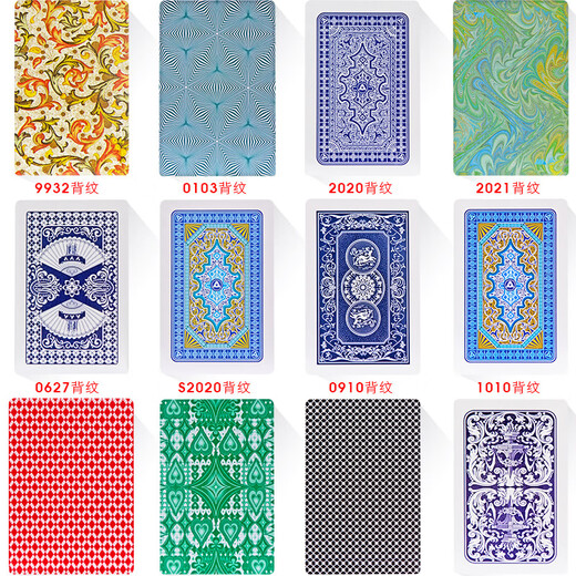 
Three A playing cards whole box 100 pairs wholesale high-quality thickened hard landlord big characters 3a cards Three A old gun 9903 one box (100 pairs)