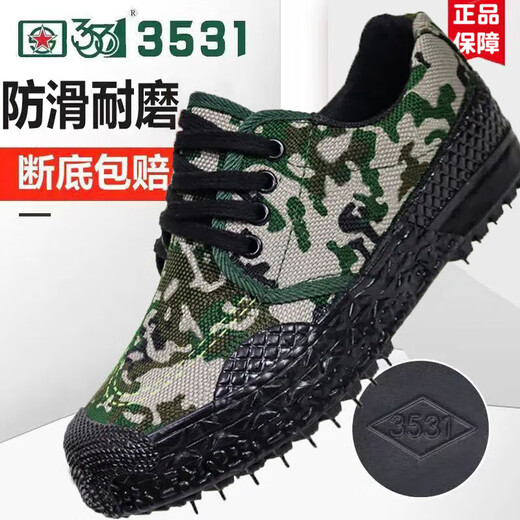 3531 Special Combat Field Duty Schuhe Arbeitsschutzschuhe Outdoor Sports Forating Schuhe Herrenbaugebäude