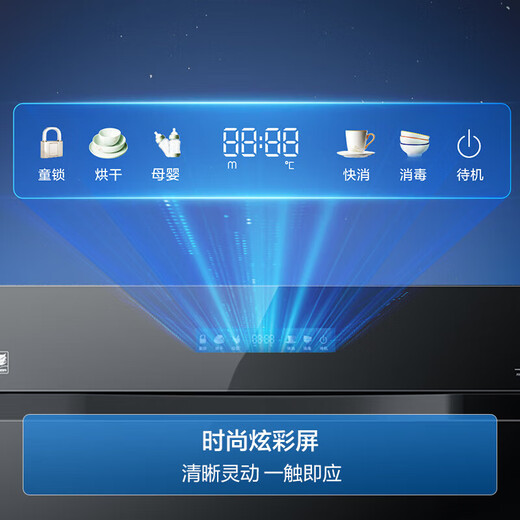 Haier 150L disinfection cabinet, small red flower set, family of ten, three doors and four drawers, built-in mother and baby disinfection cabinet EB150, cupboards and chopsticks, kills 13 kinds of viruses, two-star rating, 150 liters, built-in