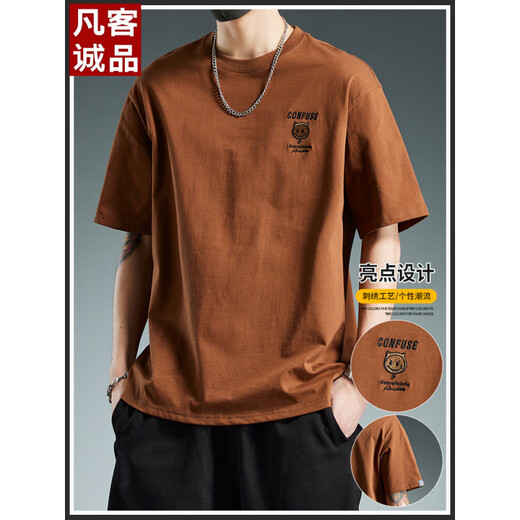 Mit reinem Yishion Trendy Herren kurzärmeligem T-Shirt lose und vielseitige Frühling und Herbst Dünn, bequemes trendiges rundes Hals-Oberteil für Männer 5009 Deep Coffee + Dark Grey XL 135-155jin [Jin entspricht 0,5 kg]