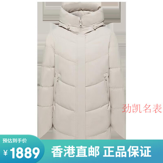 波司登（BOSIDENG）羽绒服女式中长款2023新款中老年妈妈装经典休闲保暖外套冬 安可拉红色渐变9br724升级款 斜 165/88a参考体重105-115斤