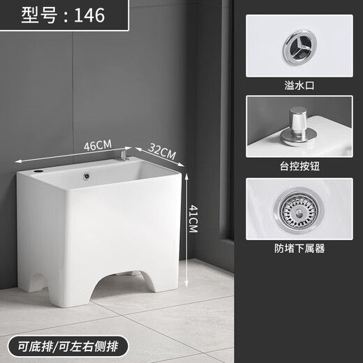 Balkon Mop Pool Keramik mit Wasserhahnloch integriert hohe Fußhaushalte Badezimmer Mop Pool Floor Basin Groove.