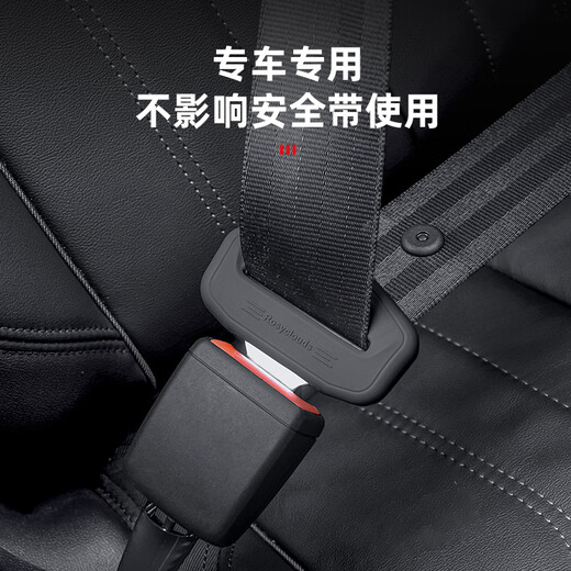 Yuncheweishi Car Seat Belt Latch Silicone Cover Anti-collision and Anti-scratch Car Seat Belt Socket Buckle Protective Cover Modification Accessories Classic Black Front Large Plug 2 Pack