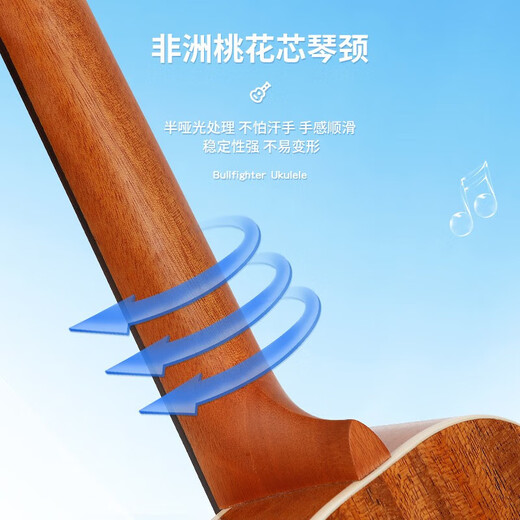 Bullfighter Bullfighter Ukulele 23 pouces Entrée universelle pour les hommes, les femmes et les enfants débutants Small Guitar Plavin Uklili Musical Instrument 23 Jade Rabbit