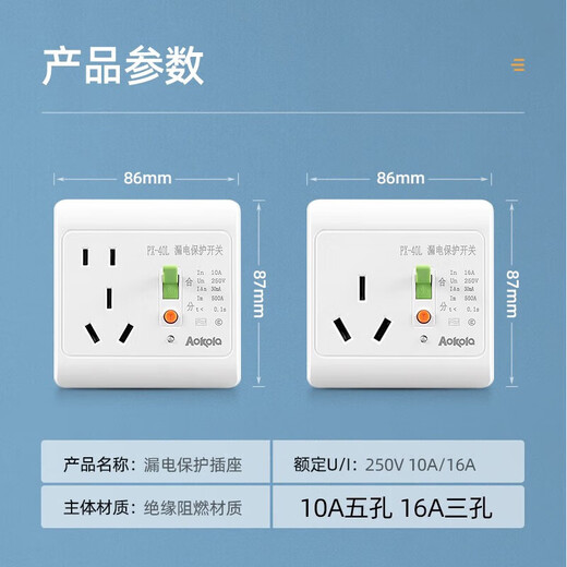 Bull électrique avec un climatiseur anti-fuite Air Climatiner 16-A Special 16 Chauffage d'eau électrique 86 Panneau d'interrupteur à aire ouverte