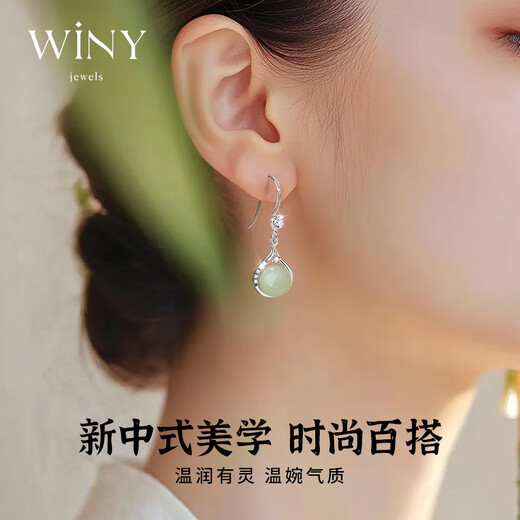 The only (Winy) 925 silver earrings as a birthday gift for besties, wives and mothers, girls’ light luxury niche high-end earrings