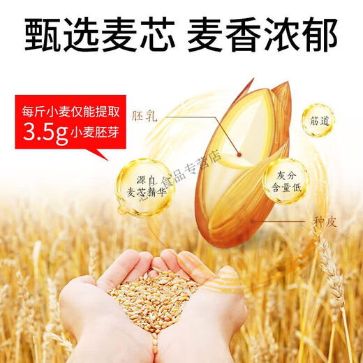 Lin Zhonghu New National Standard Flour Medium Grit Flour 10Jin [Jin equals 0.5 kg] Household wheat flour sand powder 5kg New National Standard 1355-2021 20 Powder 10Jin [Jin equals 0.5 kg]