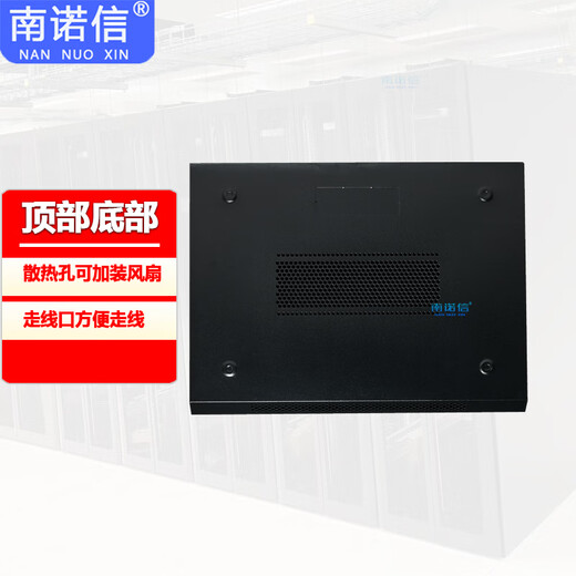 Nannuoxin N6412 network cabinet 12U thickened 19-inch rack network wall-mounted weak motor cabinet wall cabinet 600 wide 450 deep 640 high