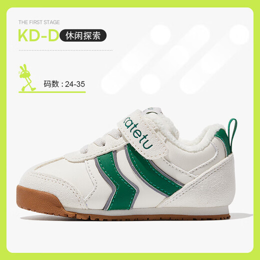 Carter Rabbit children's shoes children's sports shoes 2024 winter velvet warm bread shoes toddler shoes girls functional running shoes off-white green 19 inner length 12.0cm foot length 11.0-11.5
