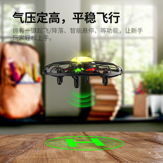 司马（SYMA）遥控飞机儿童定高遥控四轴飞行器炫酷灯光玩具礼物无人机 SYMA X80智能避障全覆盖无人机黑色【2块电池 官方标配