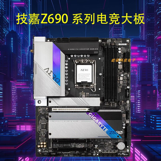 GIGABYTE GIGABYTE UD ultra-durable office motherboard GAMING X Magic Eagle Xiaodiao 12th generation Z690 GAMING X D4