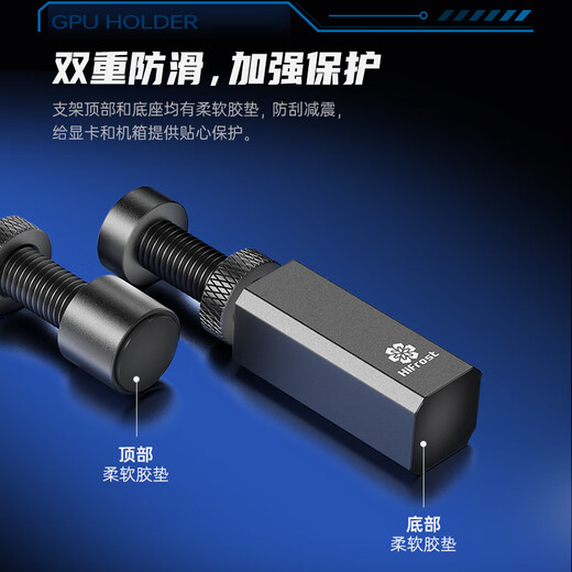 Hanshuang H series graphics card bracket 40 series 50 series desktop computer host vertical graphics card bracket magnetic spiral telescopic adjustable aluminum alloy graphics card bracket free level H12 long bracket black 7.5 12cm telescopic adjustable magnetic suction