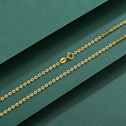 Red Shadow 18K gold necklace for women gold versatile plain chain O-shaped chain pendant chain clavicle chain birthday gift gold color 40cm (weight about 0.90 grams)