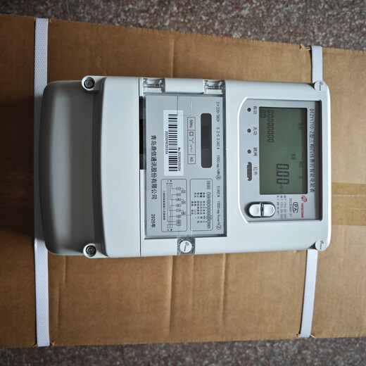 大立红外698青岛鼎信电表 c级电表380v0.015-0.5-6A三相四线智能电能表 5/60A380v三相