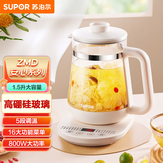 SUPOR ZMD peace of mind series 16 major menu functions 800W high power 5-stage temperature adjustment High borosilicate 24-hour appointment 1.5l capacity health pot SW-15Y19