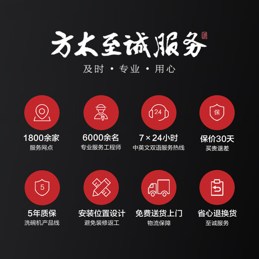 FOTILE counter's same model sink dishwasher E3A fully automatic intelligent integrated small embedded household sterilization drying sink dishwasher three-in-one sink official flagship store E3A