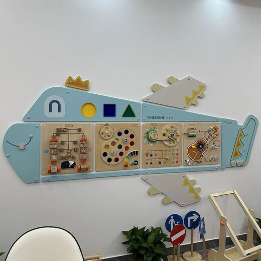 Hongtong Kindergarten Wandspielzeugkorridor Spiel Dekoration Kinder früh Bildung Montessori Unterricht AIDS Wandbetrieb Kognitiver Board Arbeit Simulationsspielplatte