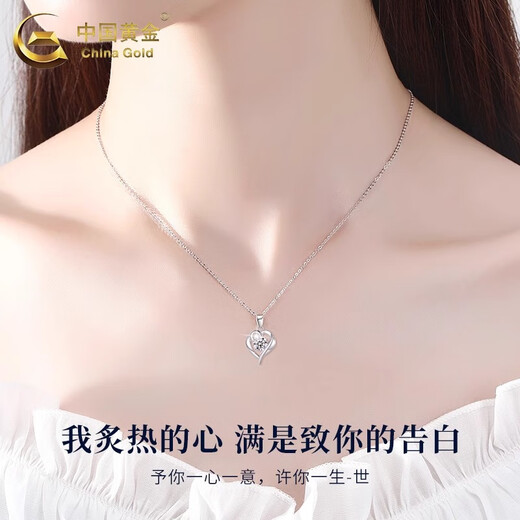 China Gold PT950 Platinum Love Pendant Women's Platinum Necklace Light Luxury Valentine's Day Birthday Gift for Girlfriend and Wife My Heart Is With You Platinum Love Pendant About 1.4g White - Free Silver Chain