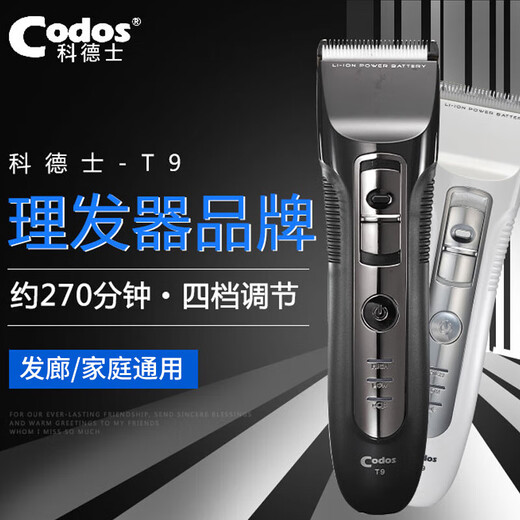 Cortex T9 caballero gris cortadora de pelo cortadora eléctrica recargable hogar Afeitadora eléctrica salón de corte de pelo profesional