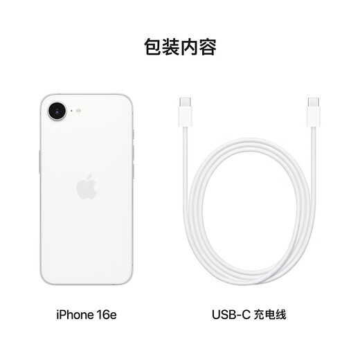 Apple/Apple iPhone 16e (A3410) supports China Mobile and China Unicom 5G dual-SIM dual-standby mobile phone, white 256G, nationwide warranty, 24 interest-free installments