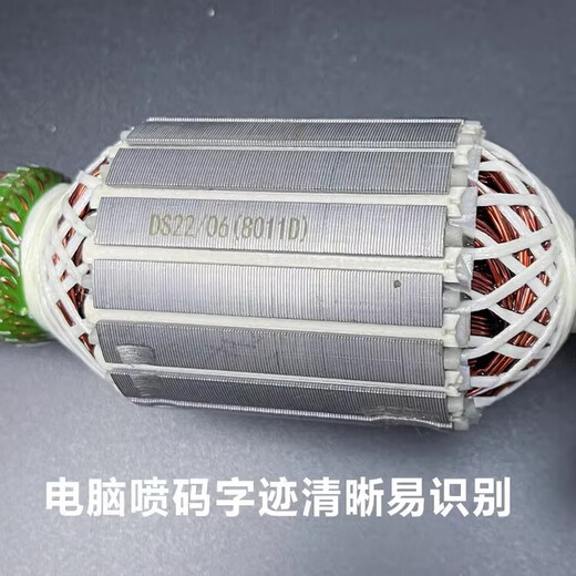 Kezhitu Fucheng personnalisé Fuchuang Bohai Benqi Baiyun Ziguang 8011d Jinshang 838 355 Rotor de machine de coupe de ceinture Bohai 8011d Rotor [Arbre arrière 10 mm] + brosse en carbone