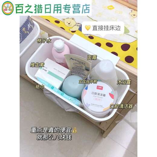 床边挂篮床头置物架婴儿床挂收纳宝宝尿不湿挂袋围栏尿布台收纳盒 五合一挂篮