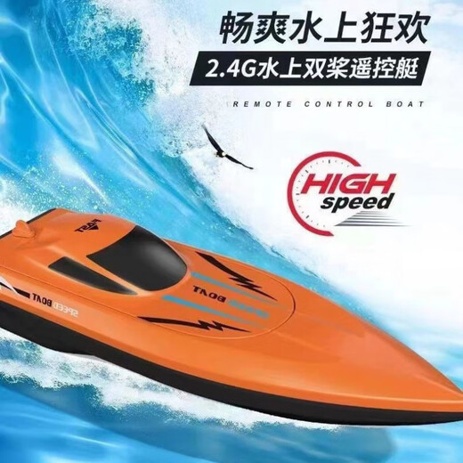 U-Boot-Spielzeuge für Kinder mit der Fernbedienungsschachtel für Kinder können für Hochgeschwindigkeits-Schnellboot-Simulation Elektrische Schiffsjunge auf dem Wasser [Forest Green Gift Box] verbessertes Speed ​​Boat Lading-Version eingeführt werden
