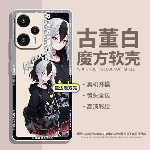 苍铭佳代子蔚蓝档案手机壳适用华为Nova7透明壳Mate30Pro荣耀70一加ACE2苹果14软壳iPhone13S24+碧蓝新 TSY-753碧蓝档案-鬼方佳代子【经典黑魔方】 荣耀100 Pro