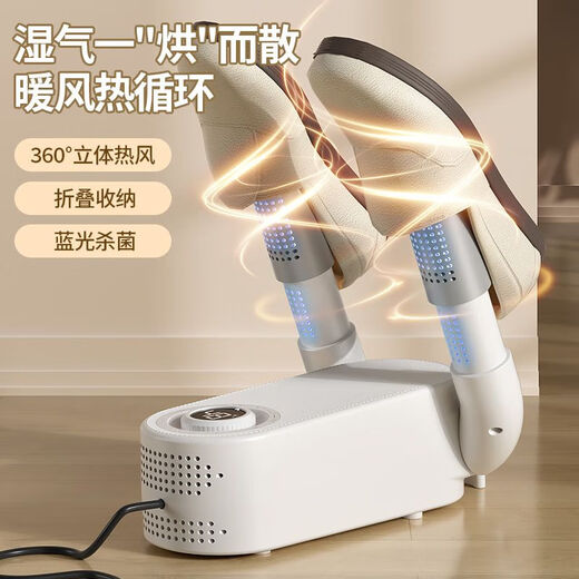 Shoe dryer, household small shoe oven, heated shoe shoe dryer, children's winter shoe warmer, quick-drying shoe artifact, top version, timing/sterilization/quick-drying/deodorizing