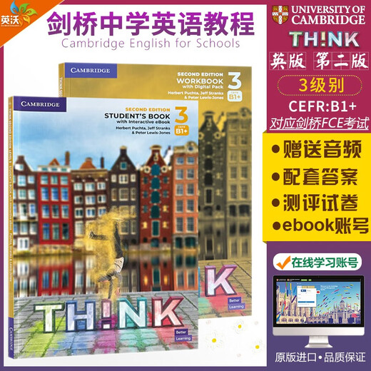 剑桥中学英语课程 Think教材第二版【3级别】CEFR B1+ 学生书+练习册+在线账号【赠音频】剑桥FCE入门考试英语教材 英文原版进口