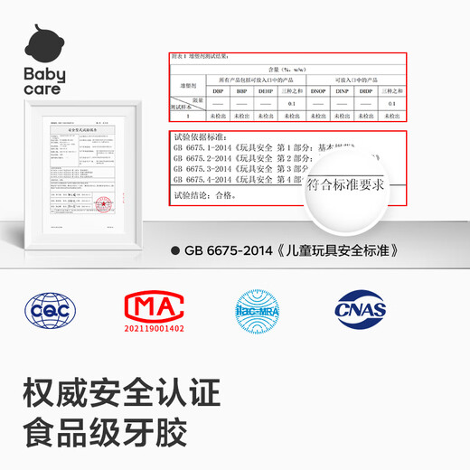 Babypflege, Babyhandrassel, Geschenkbox, Spielzeug, 0–1 Jahre altes Neugeborenes, Komfortspielzeug, Geschenk, Beißring, kaubar, Vollmond, Geschenkbox, klassische Tierparadies-Rassel, 8-teiliges Set