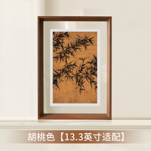 PIN TURAPintura marco de fotos acrílico pantalla Xiaoxian marco de fotos digital a juego álbum de fotos electrónico marco de fotos exterior color nogal adaptador de 13,3 pulgadas