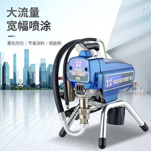 
He Jiangong fully automatic electric sprayer latex paint household multi-functional small paint paint spraying Baike 695 high-end machine