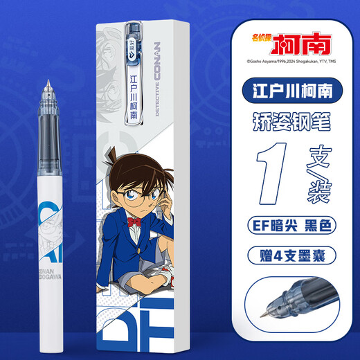 Hobby Conan Limited Ink Sac Pen Kid Pen Kid Set pour les élèves Pratiquez des photos EF Point Pen Dark Point Pen Fp3880 Effrayable Crystal Blue Kid 1 + 4 Sacs d'encre