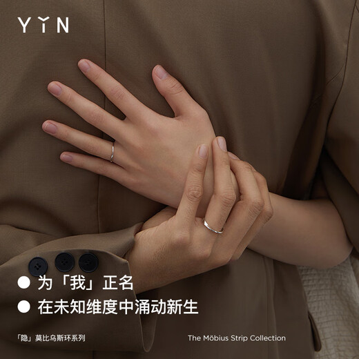 Two Snow Möbius Ring 1.2 Plain Ring 18K Gold Couple Ring Gold au750 Niche Design 1.8mm 18K Hidden Gold #9