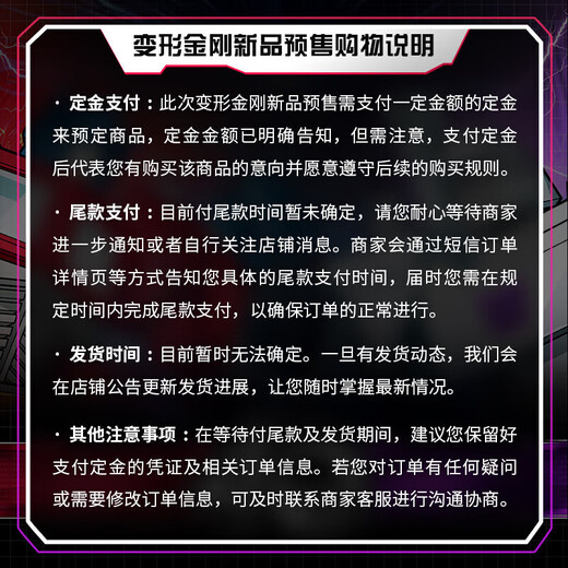 变形金刚（TRANSFORMERS）儿童男孩玩具车模型手办生日礼物传世系列加强级巨浪F7196