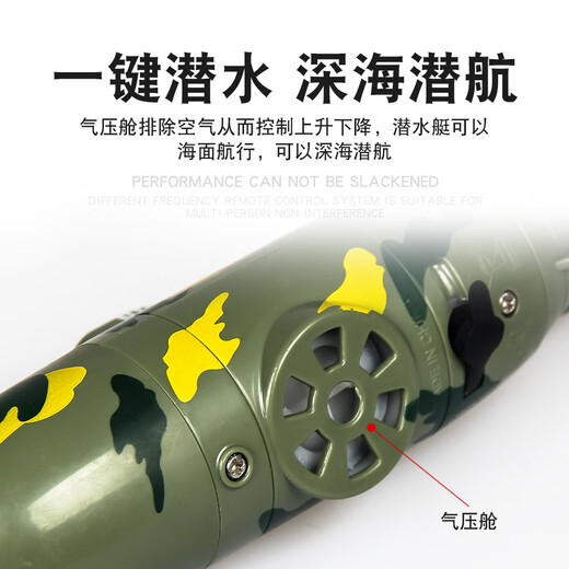 嘉识新款水下无人机创新 6通道潜水艇水无线遥控潜艇充电动戏水模型逗 3314白色 送电池+螺丝刀