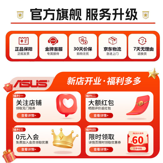 华硕GR701创世神机箱ROG玩家国度全塔E-ATX大板台式机电脑电竞侧透主机箱铝合金X骨架/双420水冷 【机电散】创世神+雷神二代1000+龙神3