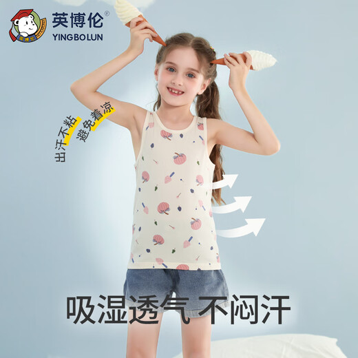 Inbolun Girls' Vest Summer Thin Baby Bottom-in-Boy Wearing Children's Top Class A Two-Pack 20996 130
