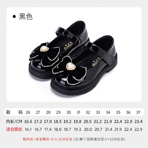 Fuluo Mi Girls' Leather Shoes Spring and Autumn New Rhinestone Bow Black Performance Shoes Soft Sole Princess Shoes Black 35