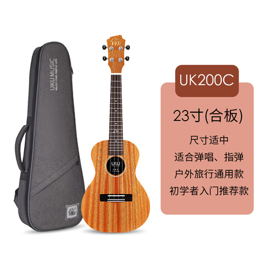 
UKU Meowie Meowieu Xiaoguai Ukulele Beginner Adult Little Guitar Girl Uklili Vancouver Children UK200C Full Peach Blossom Plywood 23 inches