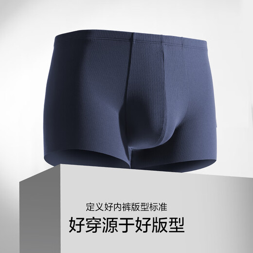 爱慕先生内裤男夏季1号裤2.0莫代尔净痕透气平角裤NS23K841-3XL
