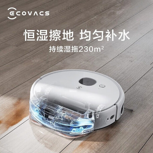 科沃斯扫拖地机器人 N9+智能家用 水量调节 全自动免洗拖布扫拖一体机 体验装