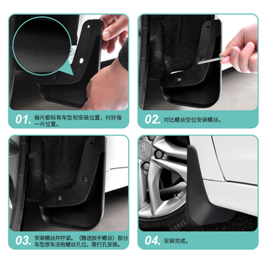 Les sirènes Buick GL8 Fender Classic GL8 LU ZUN 2.4 Buick GL8652T653T ACCESSOIRES DE MODIFICATION DE TILES DE MUD SPÉCIAL 20-22 GL8 Classe d'affaires onshore [Glue douce, épaissie, anti-gel]