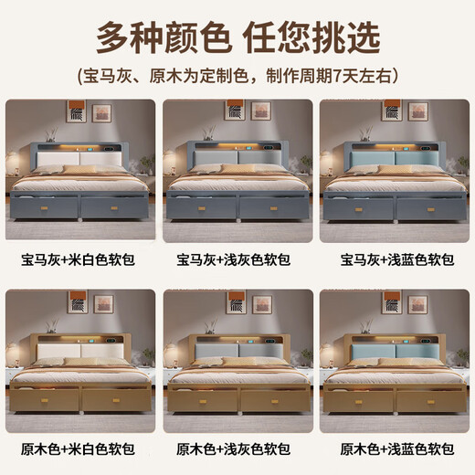 郁菲琦北欧多功能软靠实木双人床现代简约高箱夜灯储物充电大婚床9905# 床+2柜+20cm乳胶弹簧床垫 1.35*2.0m(抽屉带尾抽款)