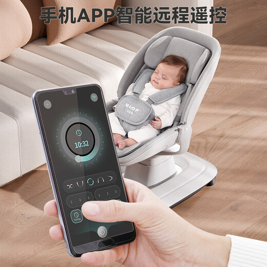 Ulop (ulop) 3d интеллектуальное детское уборное артефакт -качалка кресло детское электрическое кресло -качалка детская спящая колышка. Ulop Sleep Coaxing Artifact-Rocging Cleap Электрическое раскачание кровать с серым белым