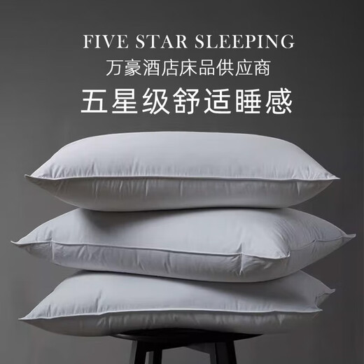 Stepford five-star hotel pillow down pillow core 100% goose down bed and breakfast cervical spine high pillow men's deep sleep single hotel 50 goose down pillow-medium pillow 900g single 48*74cm