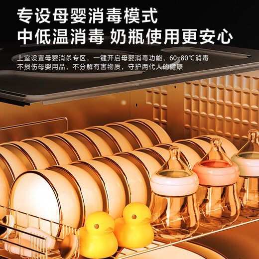 Haier 115L disinfection cabinet built-in sterilization chamber series two-layer large capacity disinfection cupboard mother and baby household ultraviolet + light wave pasteurization pure physical disinfection EC010