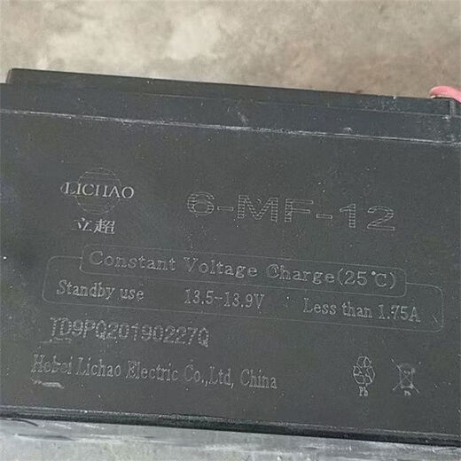 Lichao battery 6-MF-12 12V12AH 12V electric sprayer special lead-acid battery for sprayer battery