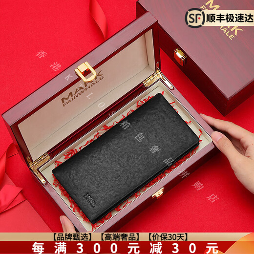FAIRWHALE [GOODES DE LUXE HEUX DE TERME] portefeuille de cartes à cartes de vache en cuir long en cuir long portant Business Fashion Casual Wallet Men [Boîte-cadeau en bois rouge Packaging]